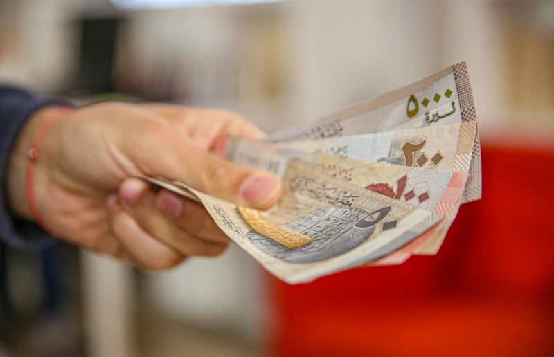 Bahrain dinar